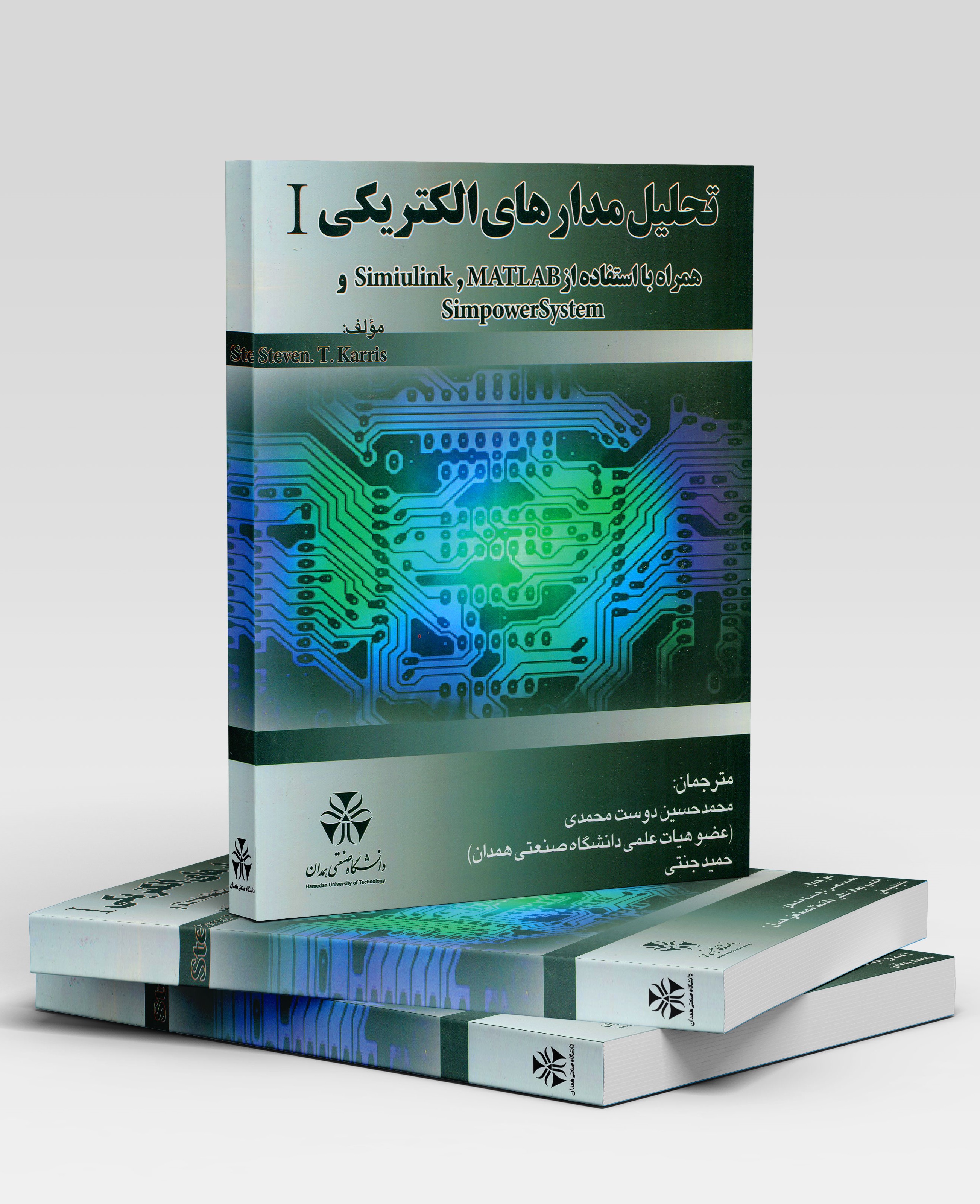 Responsive Image