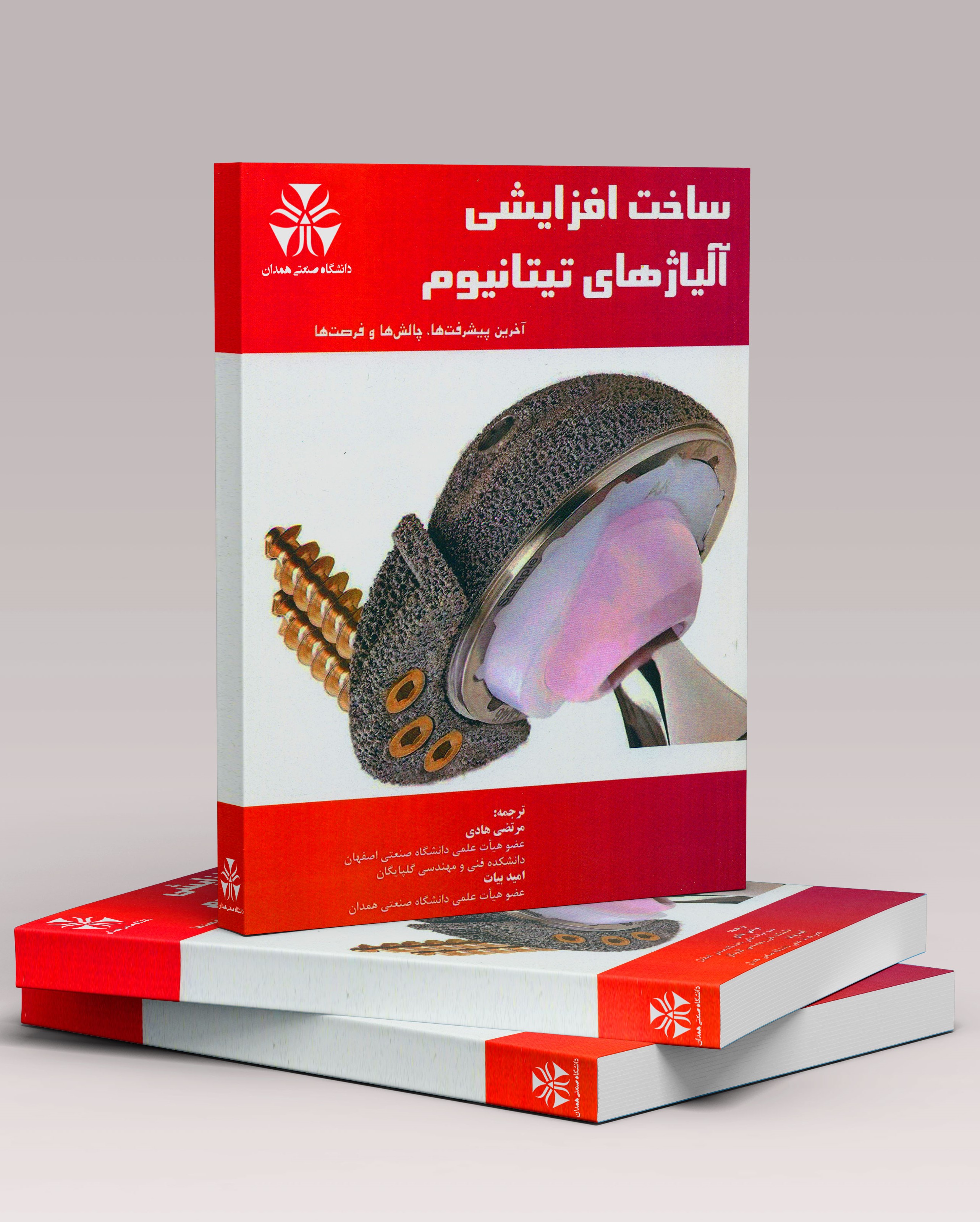 Responsive Image