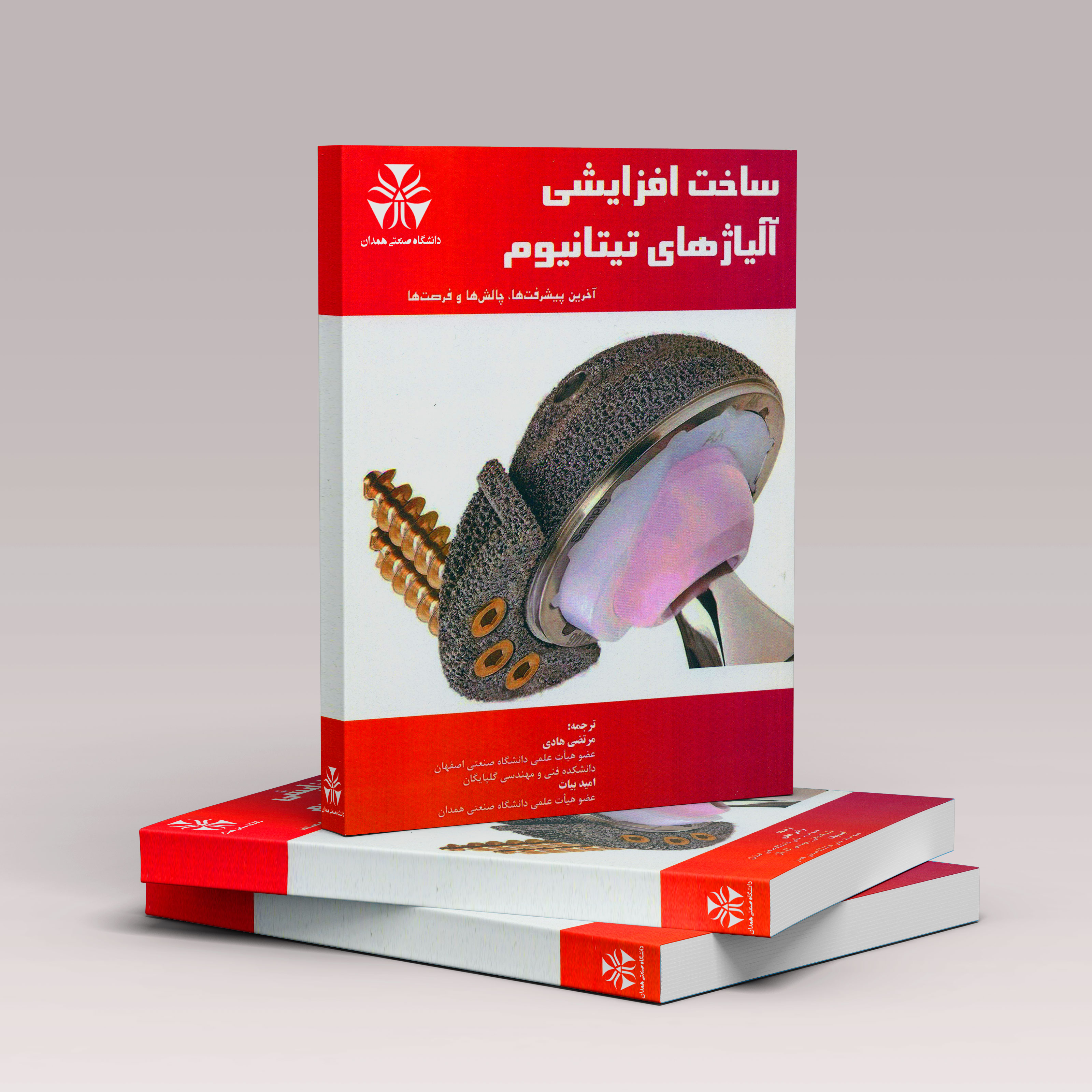 Responsive Image