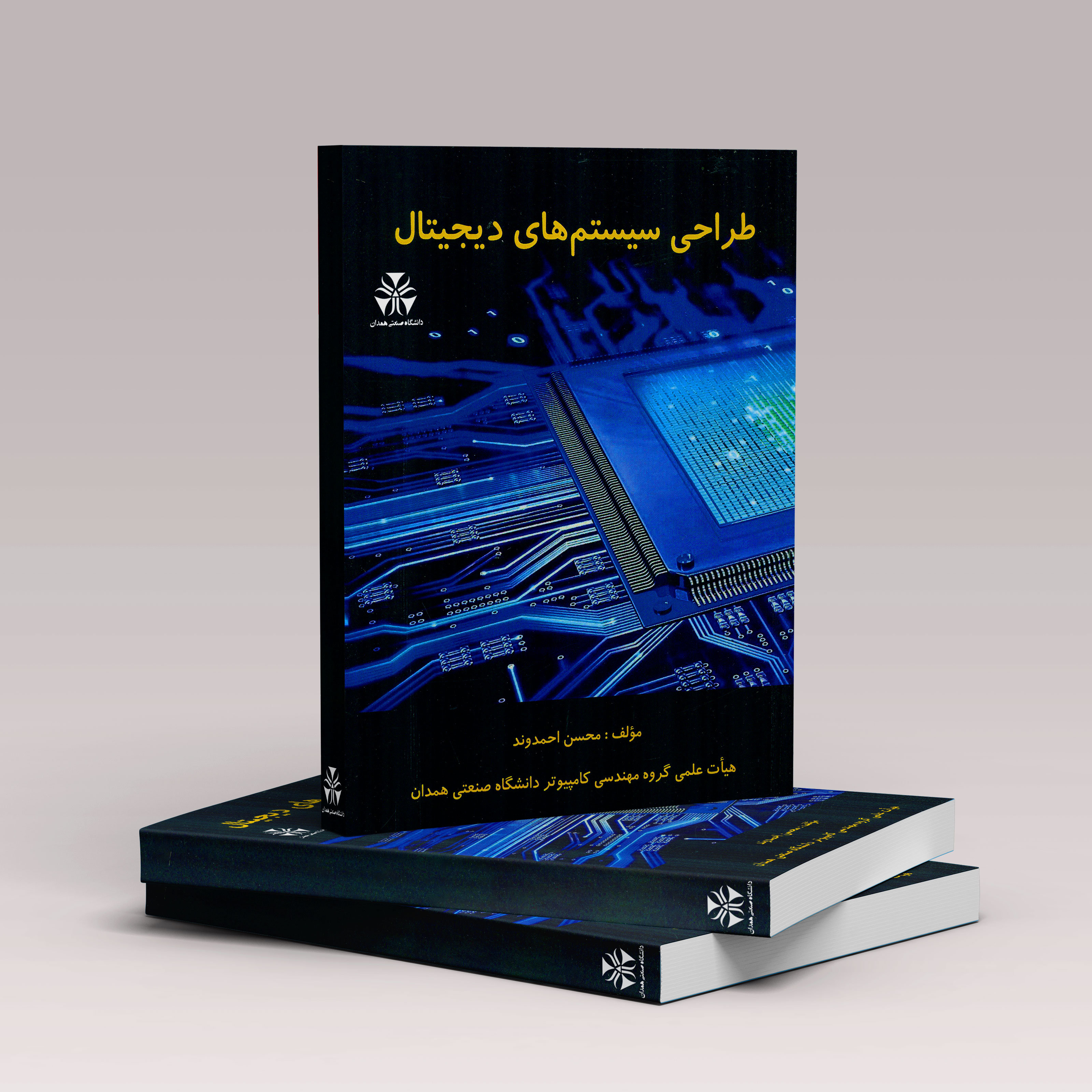 Responsive Image