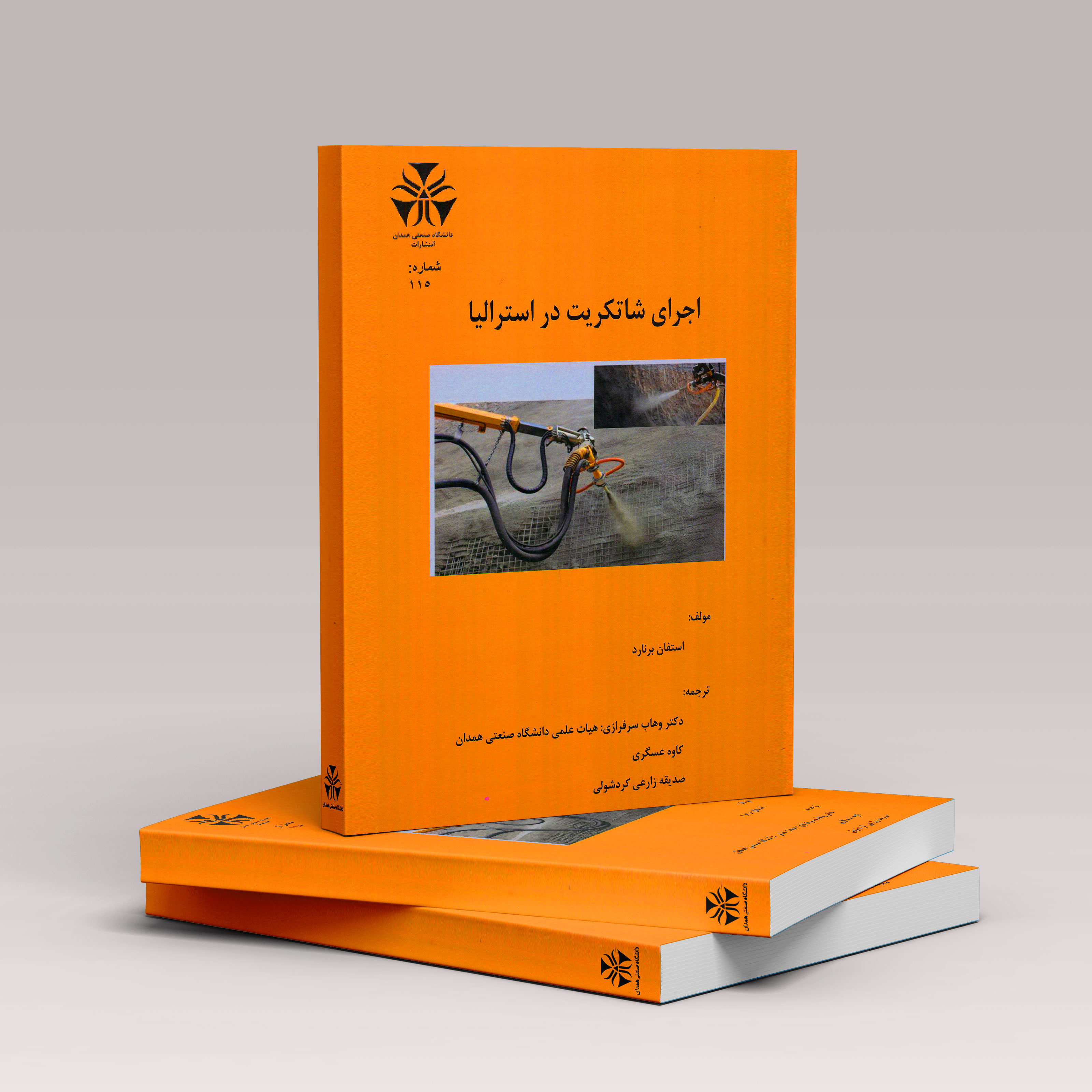 Responsive Image