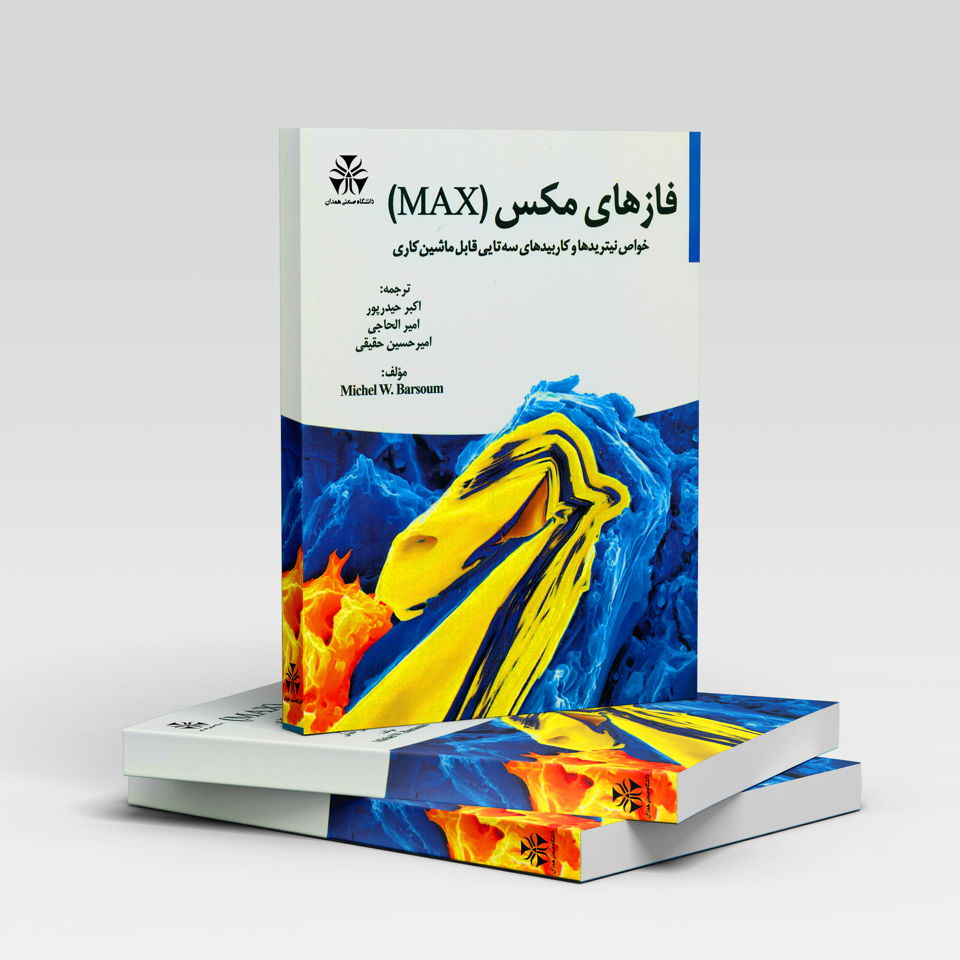 Responsive Image