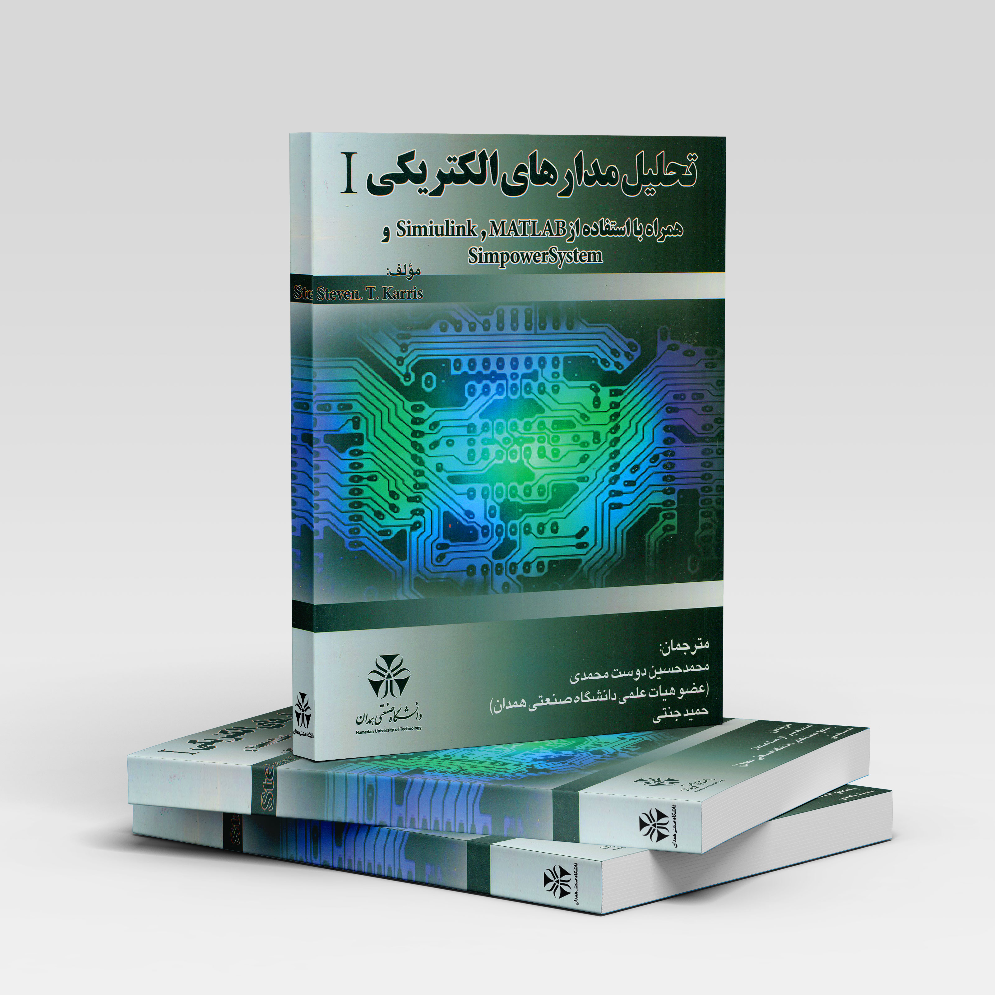 Responsive Image